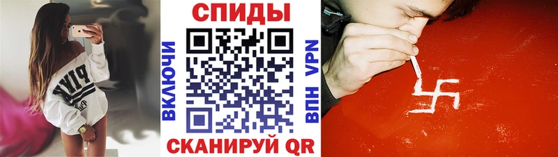 Амфетамин 97%  Купить где  Черемхово 