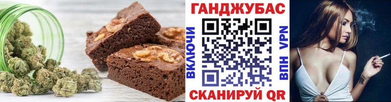 Купить где  Черемхово  Canna-Cookies конопля 