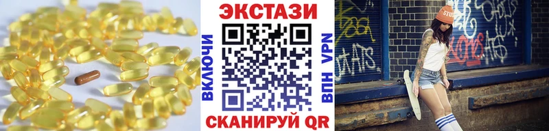 Купить где  Черемхово  Экстази VHQ 