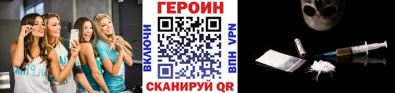 Купить  Черемхово  ГЕРОИН гречка 