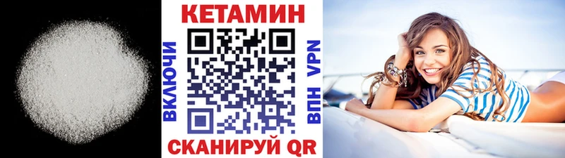 Купить  Черемхово  Кетамин ketamine 