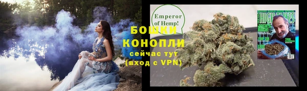 бутик Каменск-Шахтинский