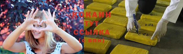 марихуана Каменка