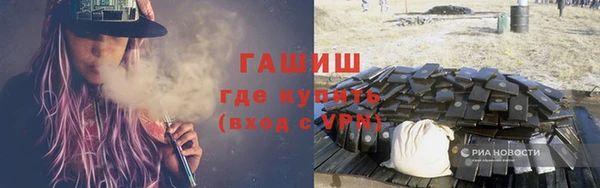 бутик Каменск-Шахтинский