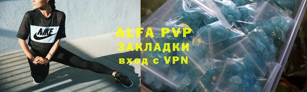 амфетамин Каменногорск