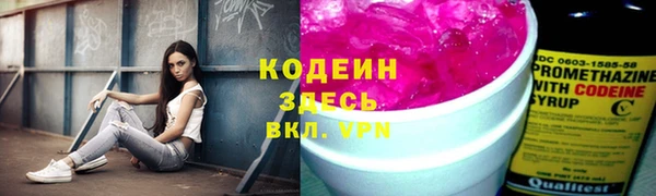 бутик Каменск-Шахтинский