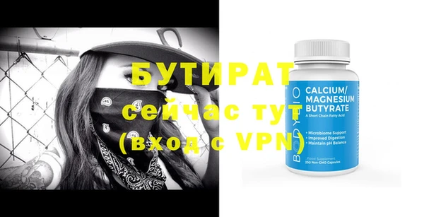 бутик Каменск-Шахтинский