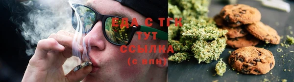 амфетамин Каменногорск