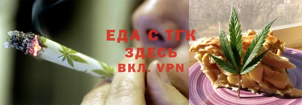 бутик Каменск-Шахтинский