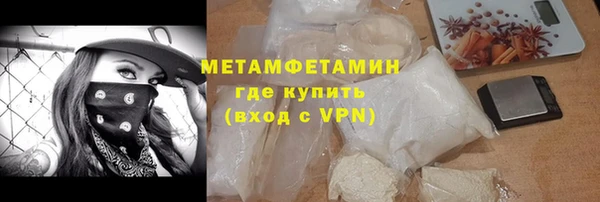 амфетамин Каменногорск