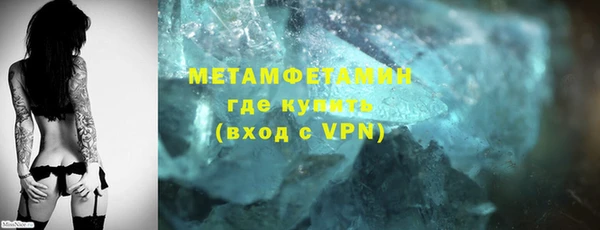 амфетамин Каменногорск