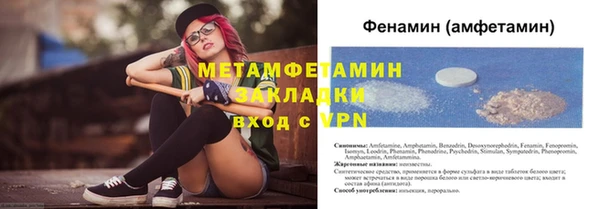 бутик Каменск-Шахтинский