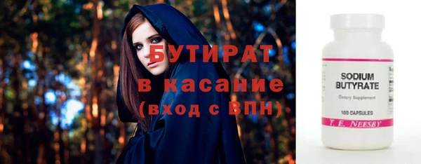 бутик Каменск-Шахтинский