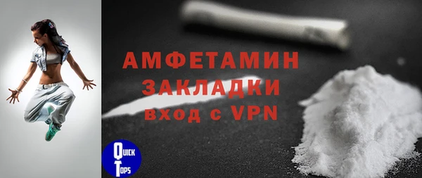 бутик Каменск-Шахтинский