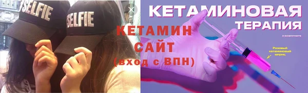 бутик Каменск-Шахтинский