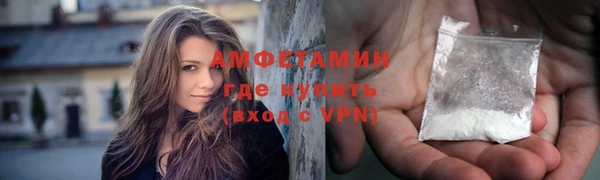 бутик Каменск-Шахтинский