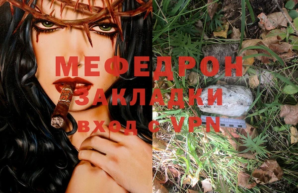 марихуана Каменка