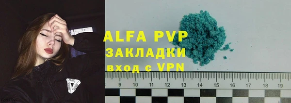 амфетамин Каменногорск