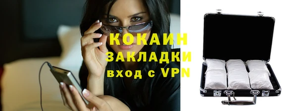 амфетамин Каменногорск