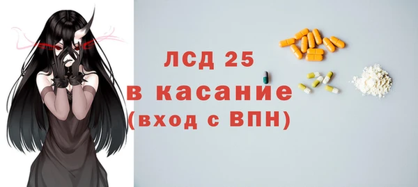 амфетамин Каменногорск