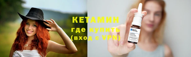 бутик Каменск-Шахтинский