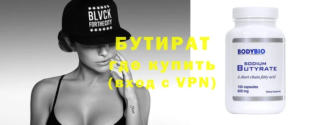 амфетамин Каменногорск
