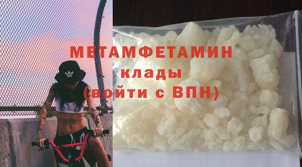 бутик Каменск-Шахтинский