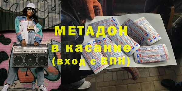 марихуана Каменка