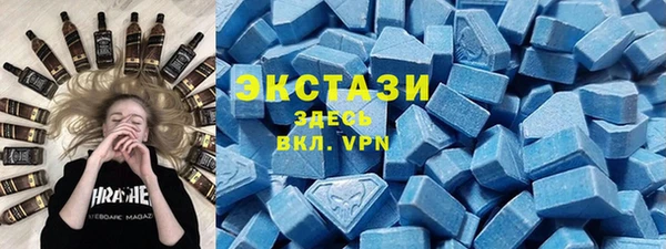 амфетамин Каменногорск