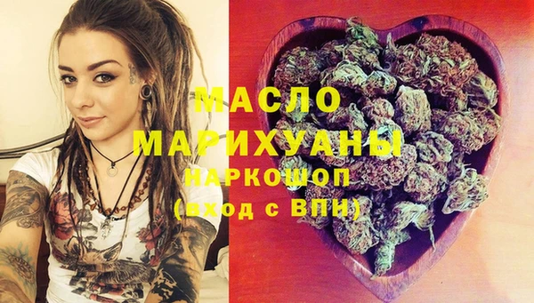 амфетамин Каменногорск