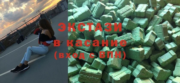 бутик Каменск-Шахтинский