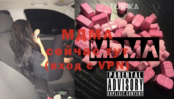 амфетамин Каменногорск