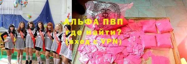бутик Каменск-Шахтинский