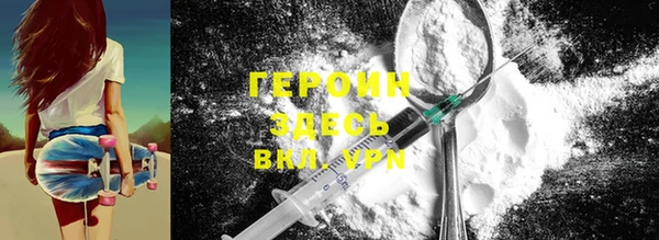 бутик Каменск-Шахтинский