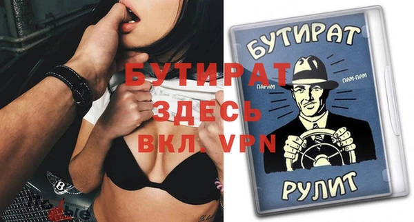 бутик Каменск-Шахтинский
