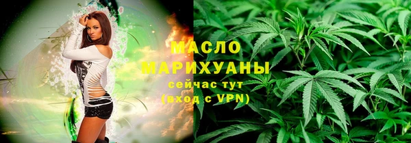 бутик Каменск-Шахтинский