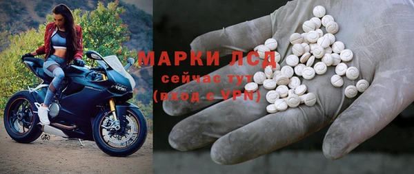 марихуана Каменка