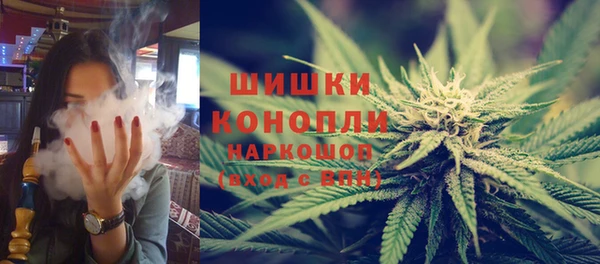 марихуана Каменка