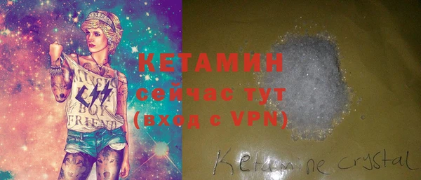 бутик Каменск-Шахтинский