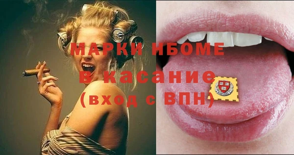 амфетамин Каменногорск