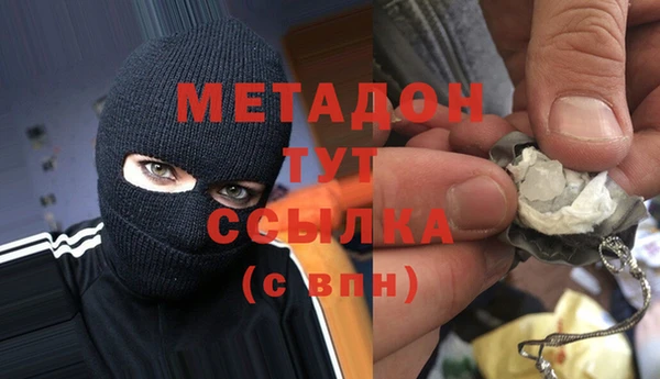 амфетамин Каменногорск