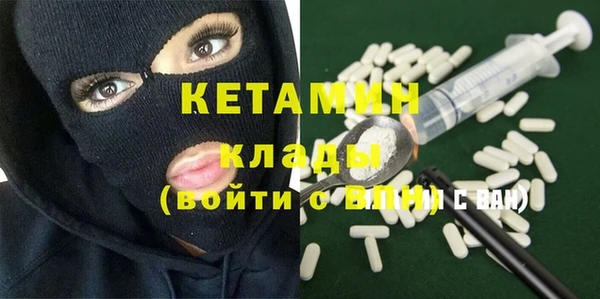 марихуана Каменка