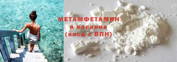 амфетамин Каменногорск