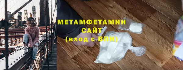 амфетамин Каменногорск