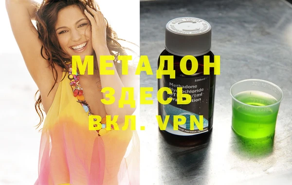 марихуана Каменка