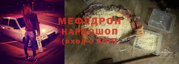 амфетамин Каменногорск