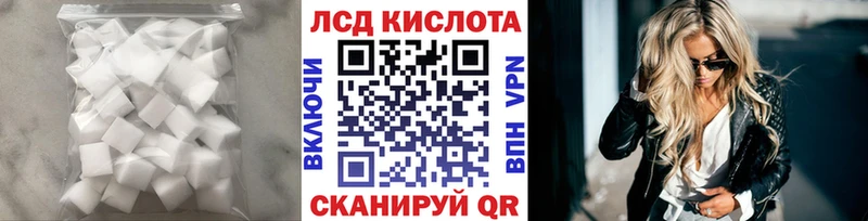 Лсд 25 экстази ecstasy  Купить закладки  Черемхово 