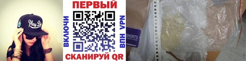 Первитин кристалл  Купить  Черемхово 