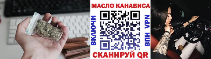 Купить  Черемхово  ТГК вейп с тгк 
